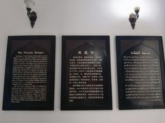 -凤凰寺