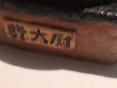 -费大厨辣椒炒肉(高铁吾悦广场店)