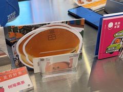 -泽田本家·铜锣烧(美罗城店)