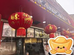 -清泉阁包子铺(中山路店)