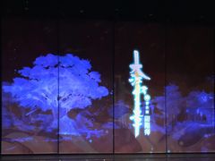 -合肥大剧院