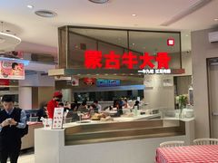 -西贝(上海中心店)