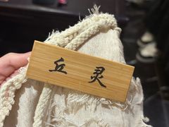 -屋有岛沉浸游戏旗舰店(中山公园店)