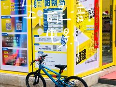 -问山MountQuest攀岩馆