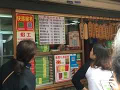 -阿吉仔(大元路店)