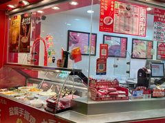 -山林大红·上海大红肠(四川北路店)