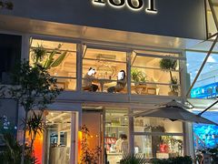 -1861意大利餐厅(来福士店)