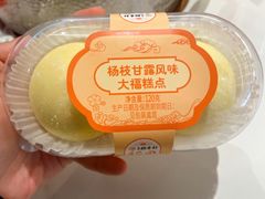 -北京稻香村(零号店)