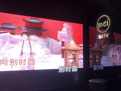 -魅KTV·AI辅唱(人民广场旗舰店)