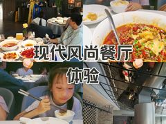 -望京辣宴·古法川菜(望京店)