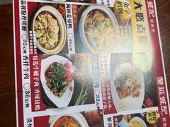 -越城记黑鱼煲(福侨大厦店)