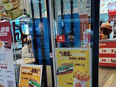 -汉堡王(歌斐中心店)