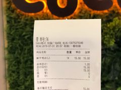 -CoCo都可(恒隆456店)