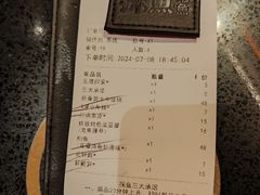 -探鱼·鲜青椒爽麻烤鱼(增城东汇城店)