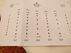 -陶然轩(沙面店)