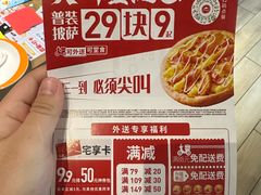 -新梦百货(民族店)