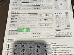 -立峰超越健身中心(先天下店)