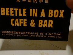 android_upload_pic-等待戈多Waiting For Godot(交道口店)