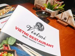 -越谜·越南餐厅(长白店)