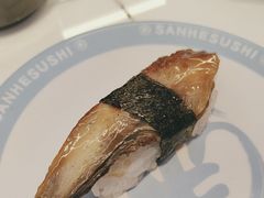 -三禾寿司(君尚店)