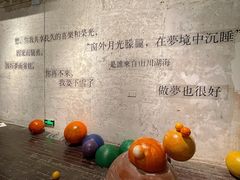 -Big House当代艺术中心