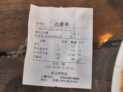 -富源东北春饼店(翠竹店)