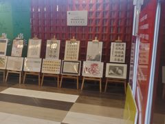 -佳禾国际美术书法教育(仁恒伊势丹校区)