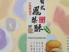 -钜记手信(旗舰店)