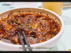 水煮牛肉-尘香•传统川菜(创汇首座店)