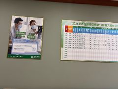 -慈铭健康体检中心(星海奥亚分院)