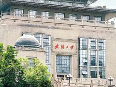 -十里·东湖院子(湖北省博物馆店)