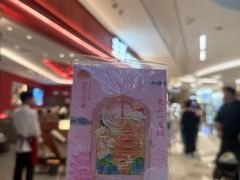 -北京清河万象汇