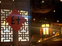 -E+有冰工厂·昆仑寒宫2(五角场店)