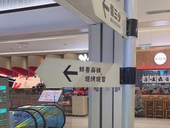 -蓉三少冒烤鸭·四川小吃集(北京首店)