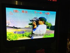 -牧歌KTV(观前店)