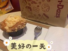-哈根达斯(卓展店)