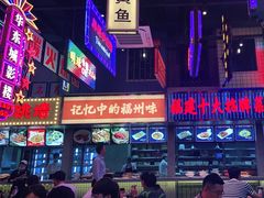 -王庄阿咪海鲜大排档(象园店)
