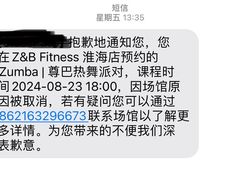 -Z&B Fitness Studio·Gym(前滩L+PLAZA店)