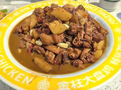 -金柱大盘鸡(和田二街店)