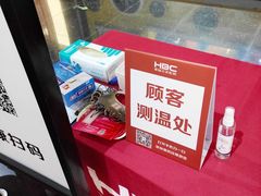 -华谊兄弟影院(IMAX洋桥店)