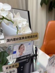 -Yestar重庆艺星医疗美容医院