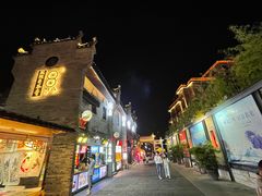-东西巷