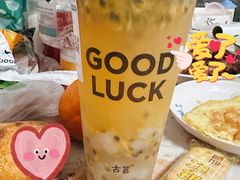 -古茗(闽清十字街店)