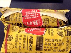 -永和大王(赤峰路二店)