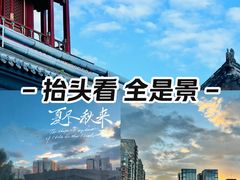 -雍和宫