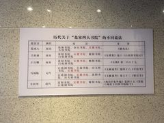 -湖南大学-中国书院博物馆