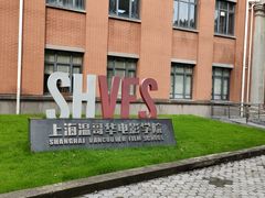 -上海大学延长校区-第4食堂