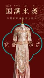 -欣薇婚纱(新源乐汇城店)