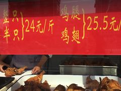 -香园炸鸡(鞍山西道店)