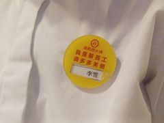 -海底捞火锅(西单店)